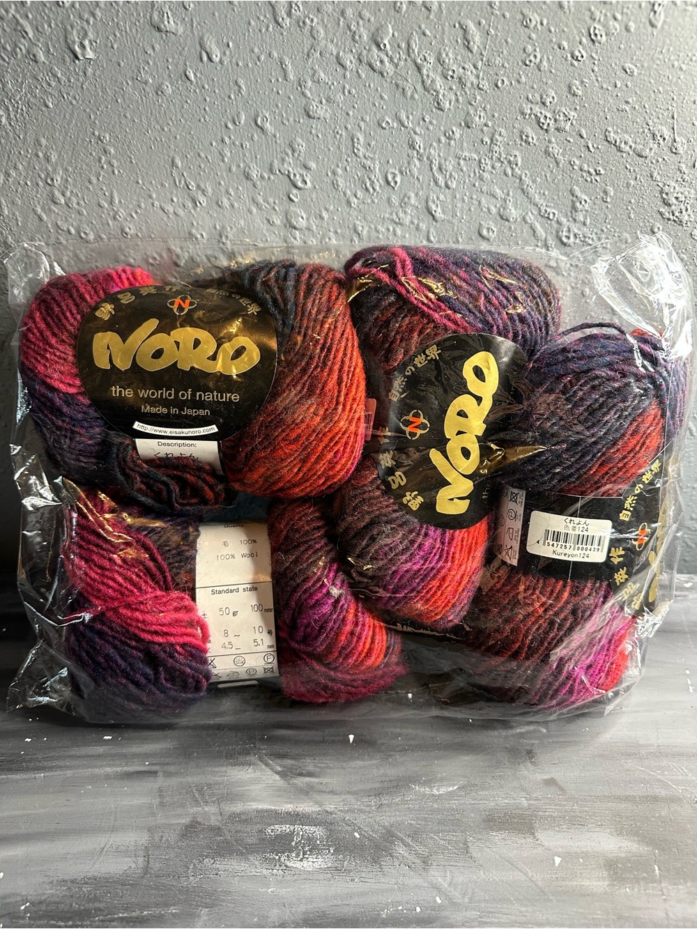 Noro Kureyon color 124 lot B 100% wool lot of 4 skeins